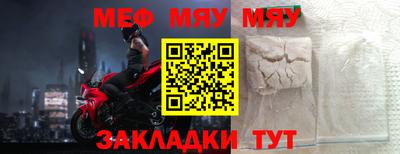 COCAINE Апшеронск