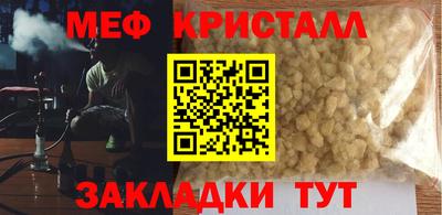 мескалин Апшеронск