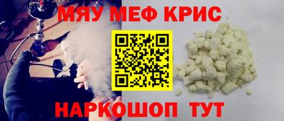 MESCALINE Апрелевка