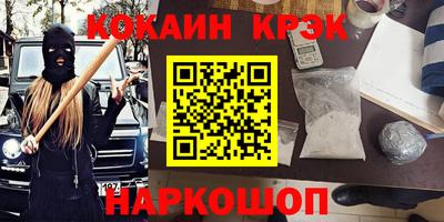 стафф Апрелевка