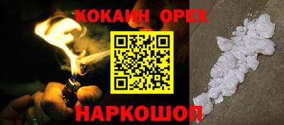 мескалин Апшеронск