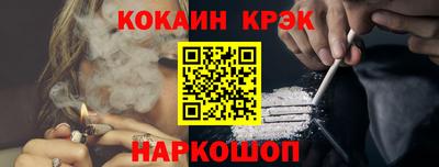 стафф Апрелевка