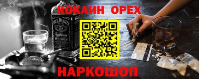 мескалин Апшеронск