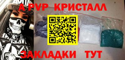 MESCALINE Апрелевка