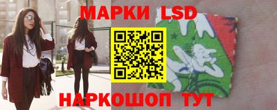 мескалин Апшеронск