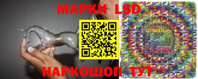мескалин Апшеронск