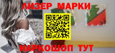 MESCALINE Апрелевка