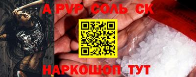 мескалин Апшеронск