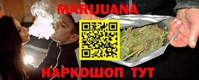 COCAINE Апшеронск