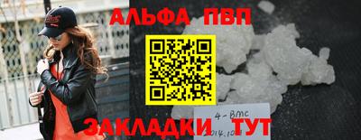 COCAINE Апшеронск