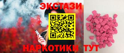 COCAINE Апшеронск