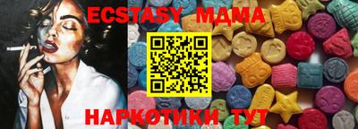 MESCALINE Апрелевка