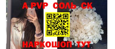 стафф Апрелевка