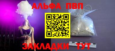 мескалин Апшеронск