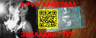 стафф Апрелевка