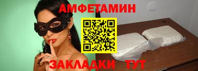 COCAINE Апшеронск