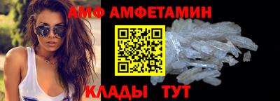 мескалин Апшеронск