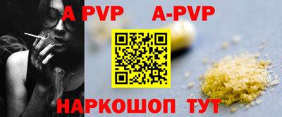 мескалин Апшеронск