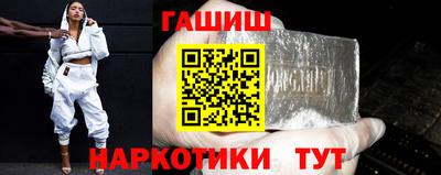 мескалин Апшеронск