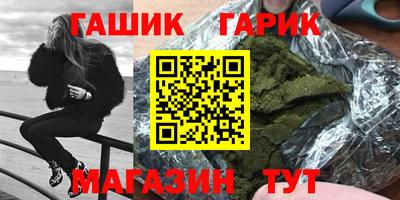 стафф Апрелевка