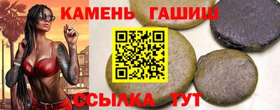 COCAINE Апшеронск