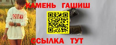 стафф Апрелевка