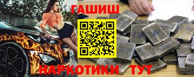 таблы Балахна