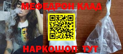 мескалин Апшеронск