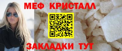 стафф Апрелевка