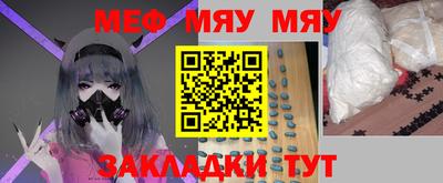 мескалин Апшеронск