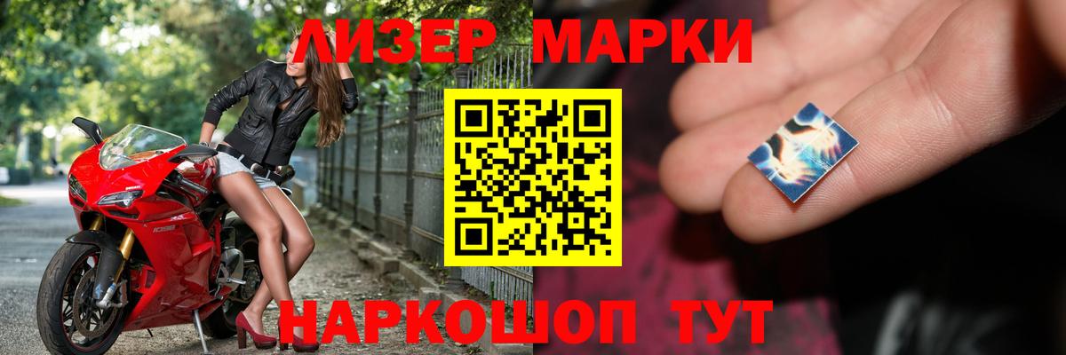 LSD-25 экстази кислота Аргун