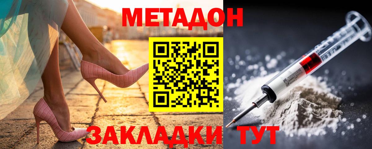 Героин Аргун