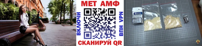 ссылка на мегу ССЫЛКА  дарнет шоп  Аргун  Первитин кристалл 