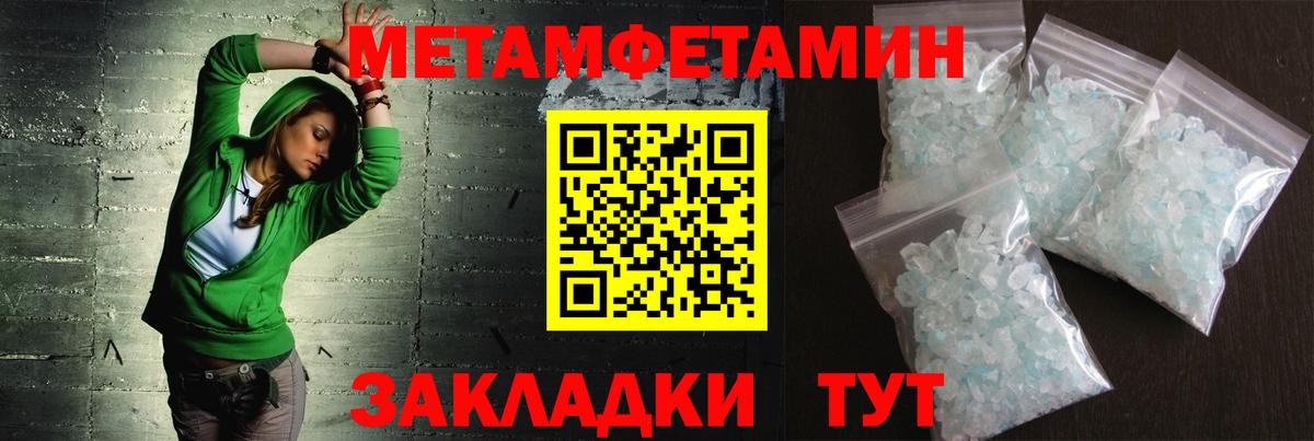 Аргун  МЕТАМФЕТАМИН Methamphetamine  Вход с VPN  МЕТАМФЕТАМИН Methamphetamine 