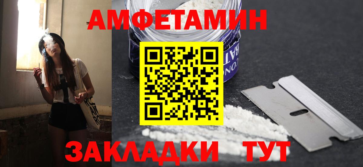 МЕТАМФЕТАМИН Methamphetamine  Аргун 