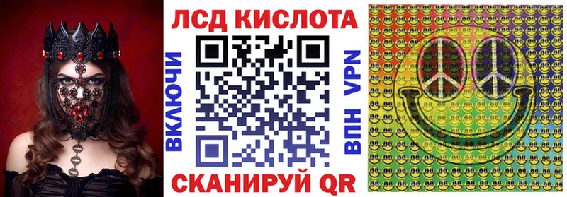 Наркотические марки 1500мкг закладка Аргун