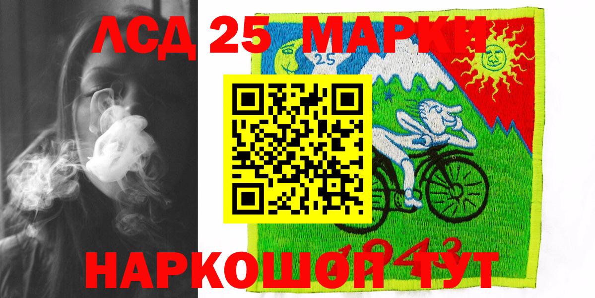 Марки NBOMe 1,5мг  Вход с VPN  что такое   Аргун 