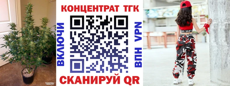 магазин продажи   Аргун  Дистиллят ТГК жижа 