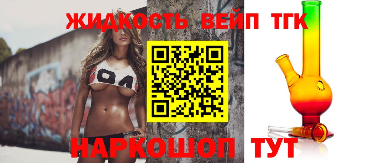 Канабис Аргун