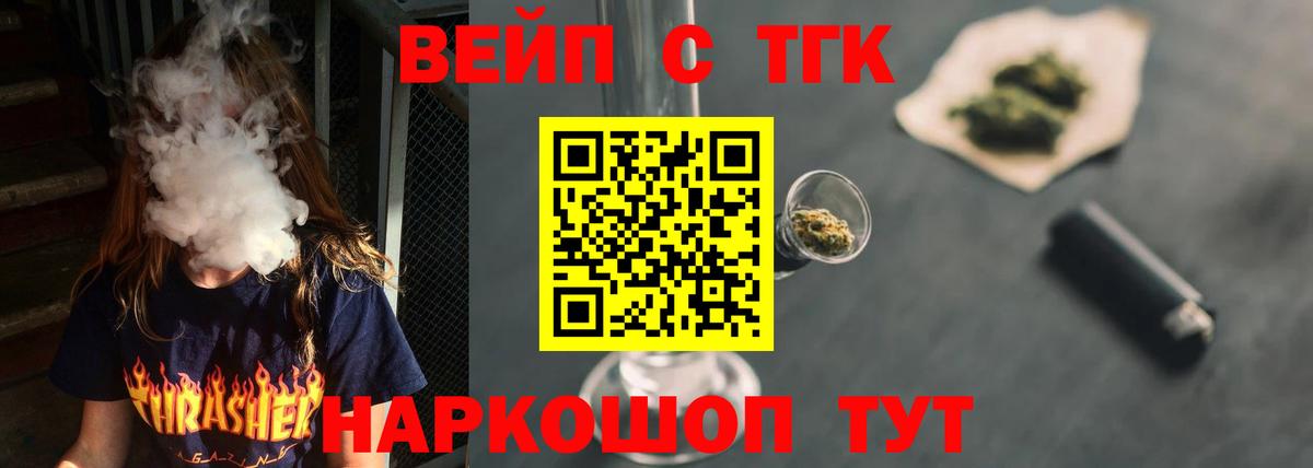 ГАШ  Каннабис  МЕФ кристаллы  Аргун  Вход с VPN  COCAIN 
