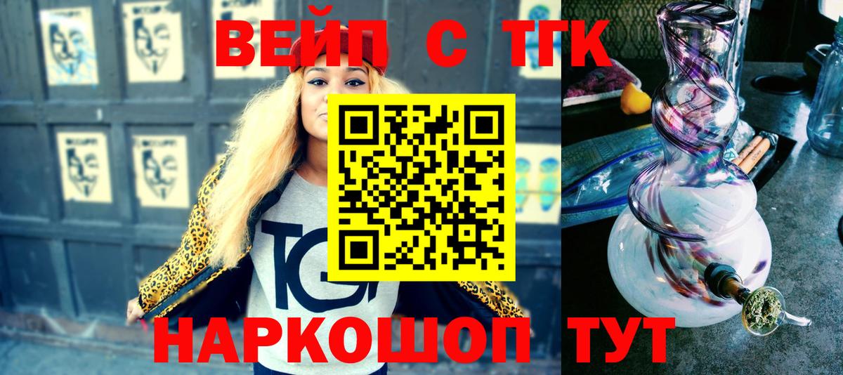 Дистиллят ТГК жижа  Аргун  хочу   ТГК THC oil 