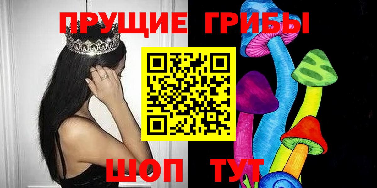 Галлюциногенные грибы мицелий Аргун