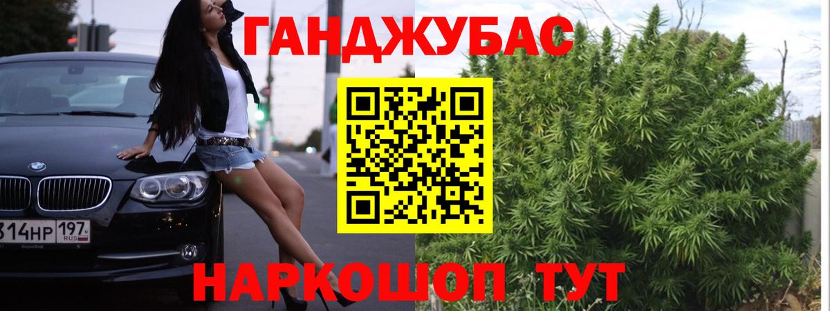 Шишки марихуана гибрид Аргун