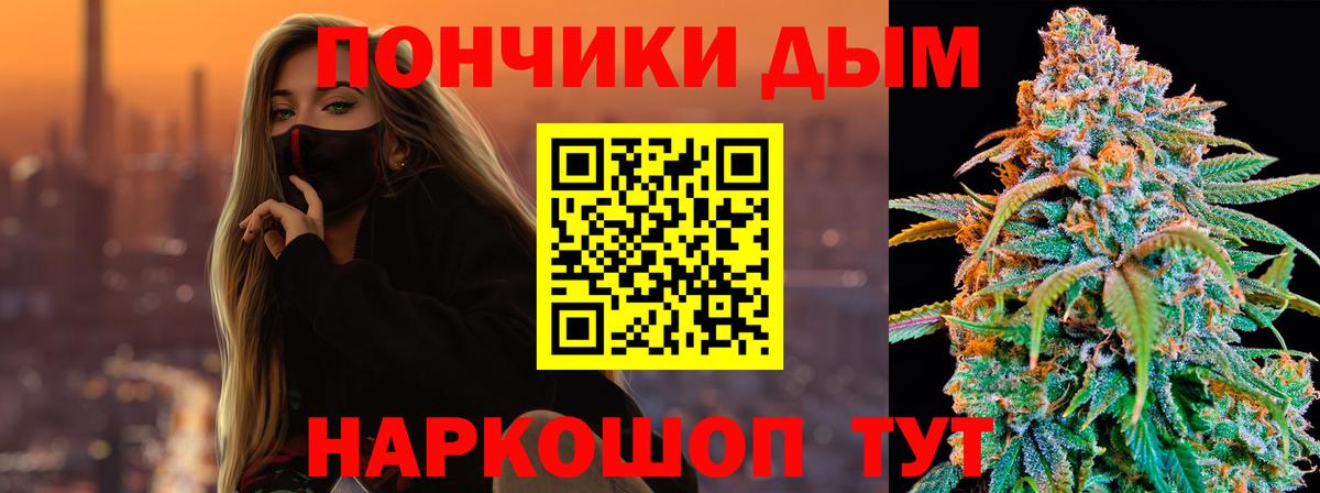 Канабис LSD WEED Аргун