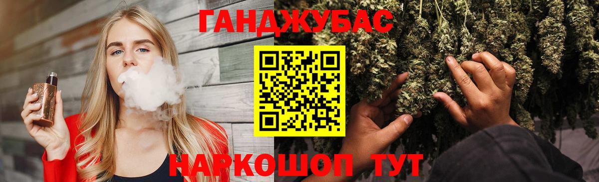 Канабис планчик  Вход с VPN  Канабис AK-47  Аргун  МАРИХУАНА LSD WEED  Канабис семена 